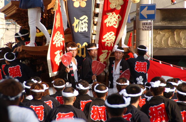 貝塚だんじり祭り 平成15年度 麻生郷地区 堀町