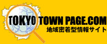 TokyoTownPage.com